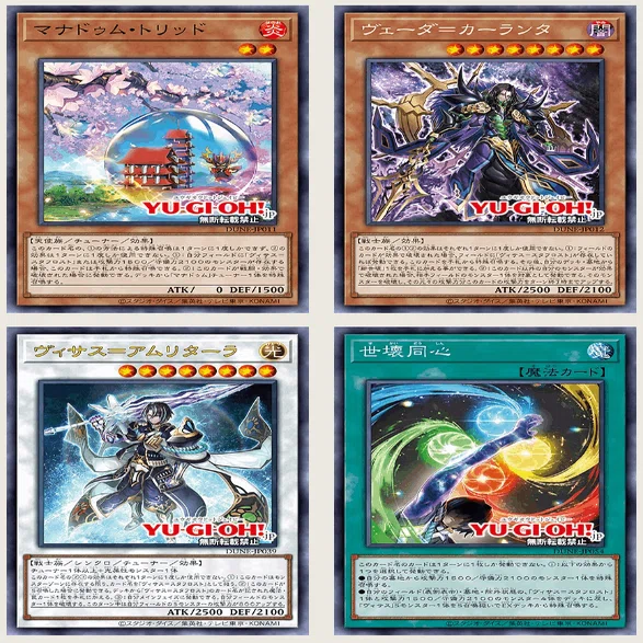 2023年4月2日～8日TCGニュース｜竜斗