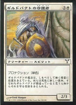MTG: 