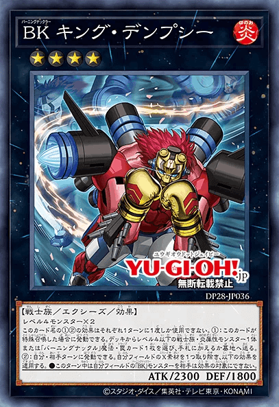 2023年4月2日～8日TCGニュース｜竜斗