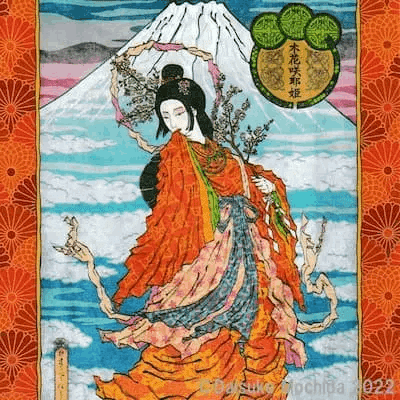 「木花佐久夜毘売命（このはなさくやびめのみこと）木花咲耶姫」木版図富士山浅間神社 木花佐久夜毘売命（このはなさくやびめのみこと）木花咲耶姫」木版図