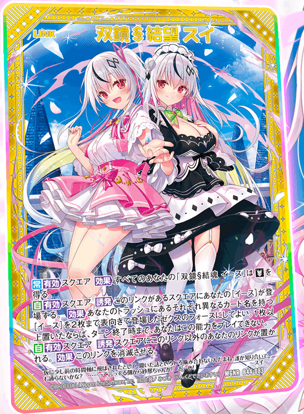 キズナ写真ポスター 2023年4月2日～8日TCGニュース｜竜斗