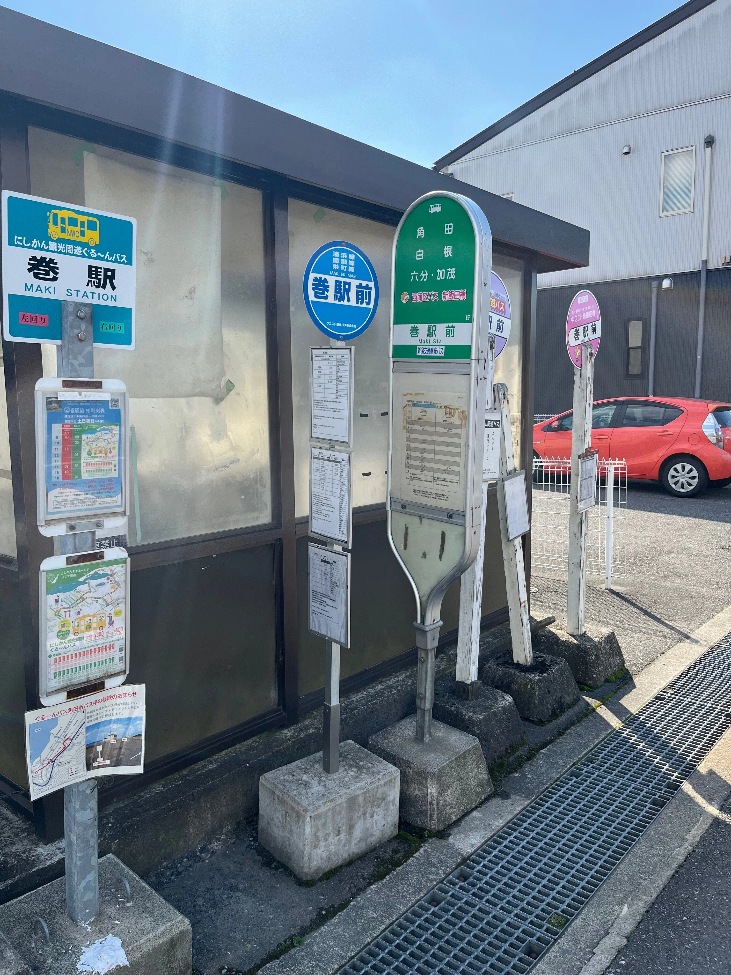 バス停のなぞ 1.バス停が邪魔（巻駅周辺整備を勝手に妄想してみるシリーズ）｜山貴、