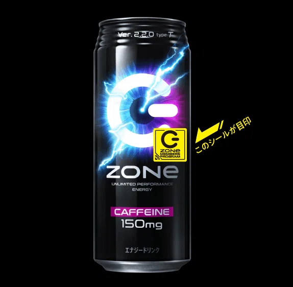 ZONE Ver3.0.0（いぬこ様用） まったく当たらない『くじ』の