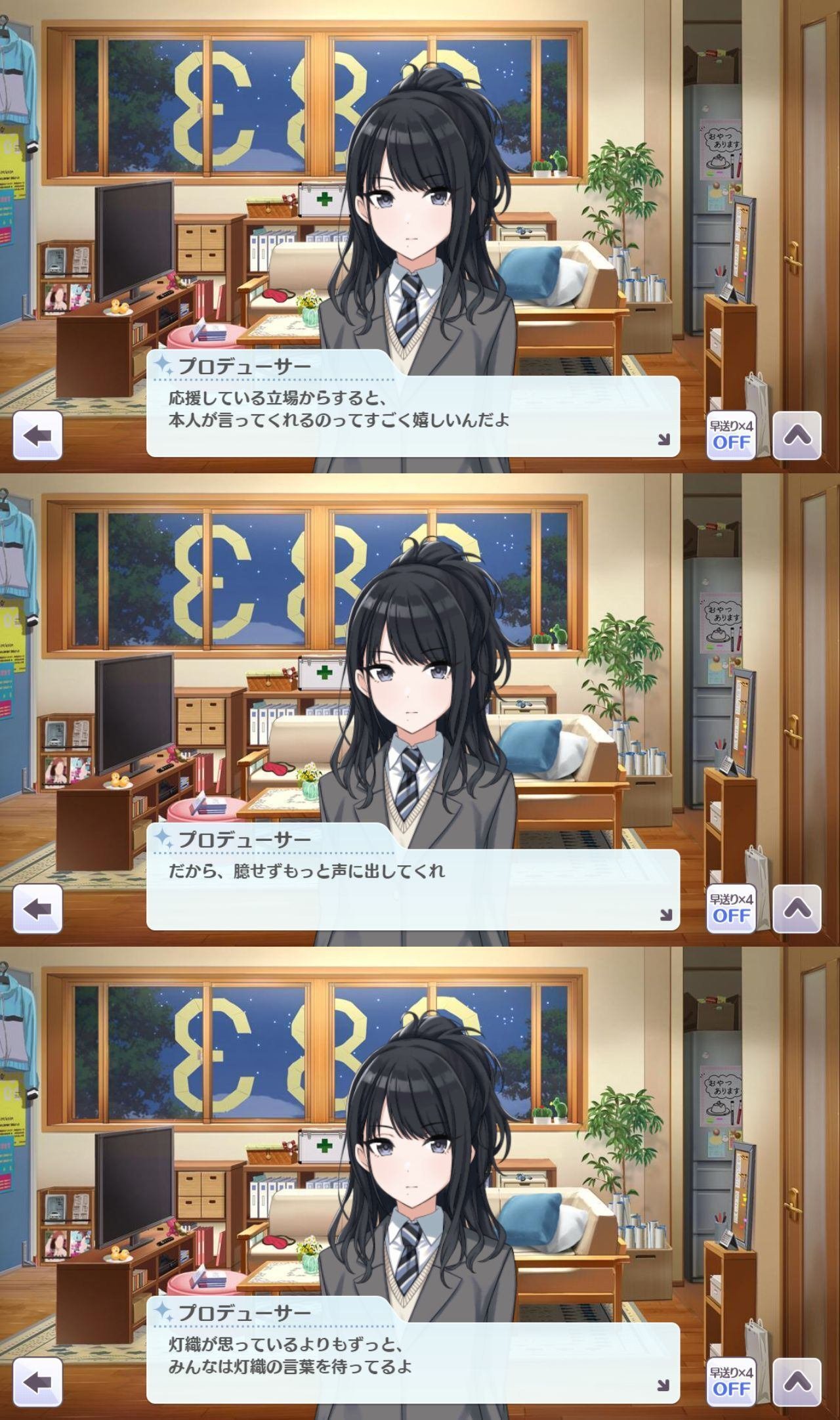 5周年記念】風野灯織コミュまとめと考察(WING~STEP) みんなが灯 5周年記念】風野灯織コミュまとめと考察(WING~STEP) みんなが灯