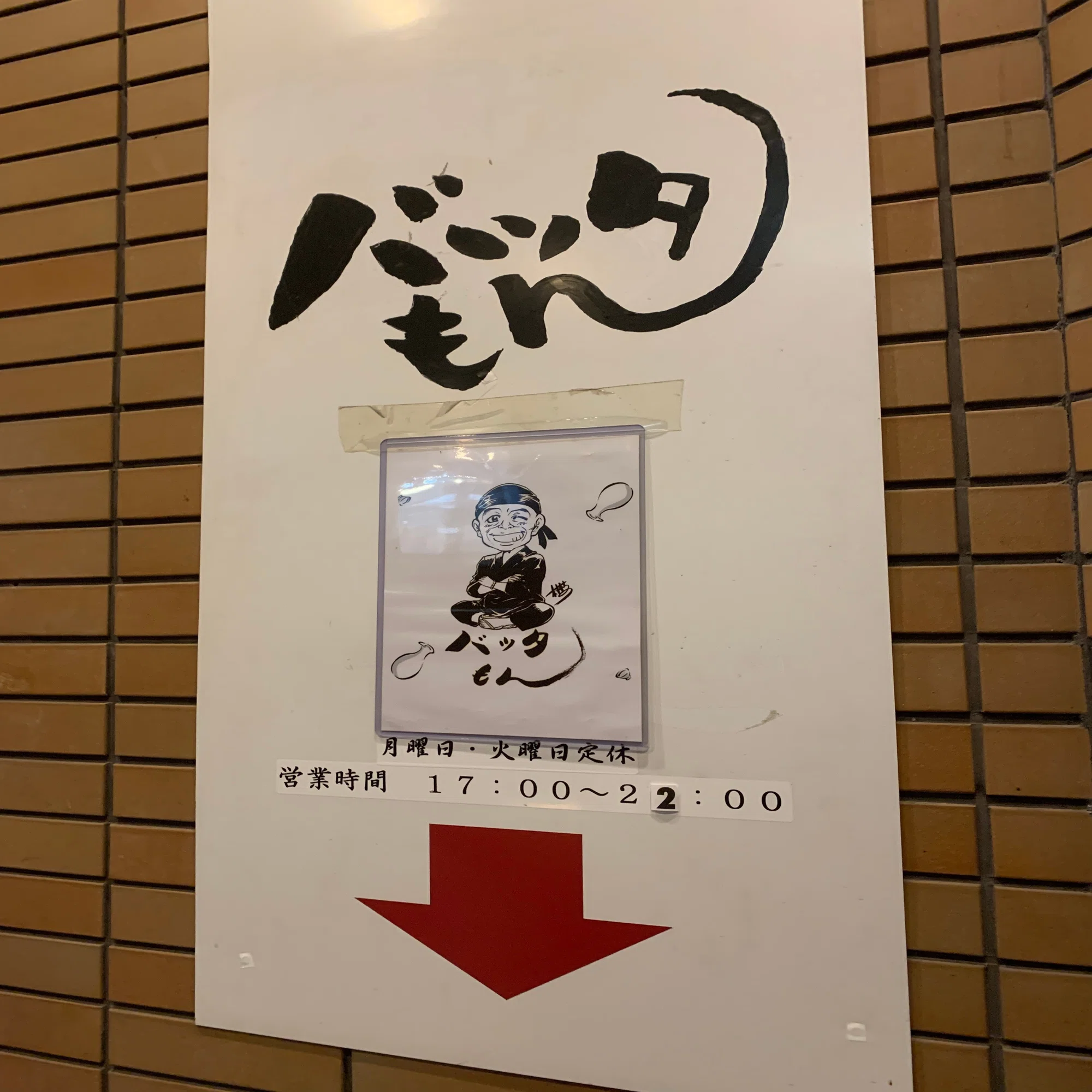 仮面ライダー2号・一文字隼人に会ってきました｜諸星だりあ