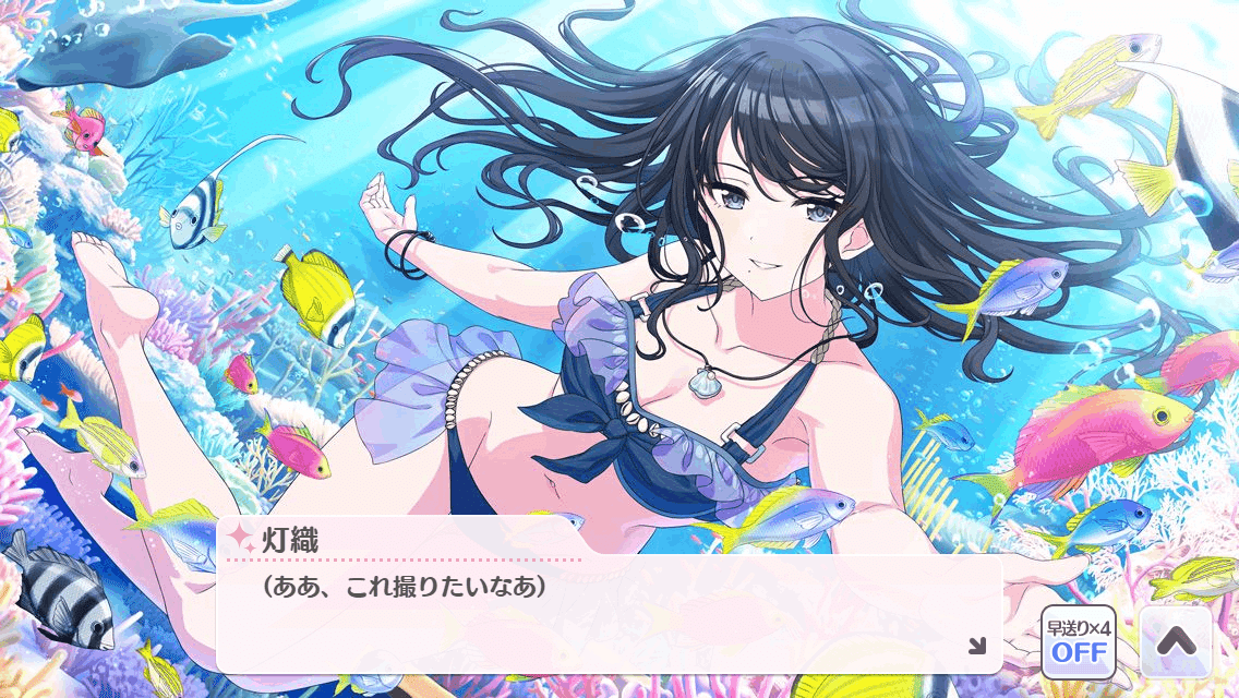 パーソナルパブミラー 風野灯織 シャニマス パーソナルパブミラー 風野灯織 シャニマス