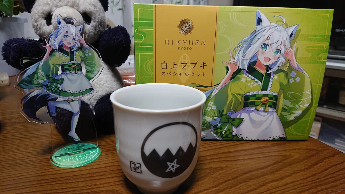 ホロライブ 白上フブキ 利休園コラボ コーン?とひと息きつねじゃい 