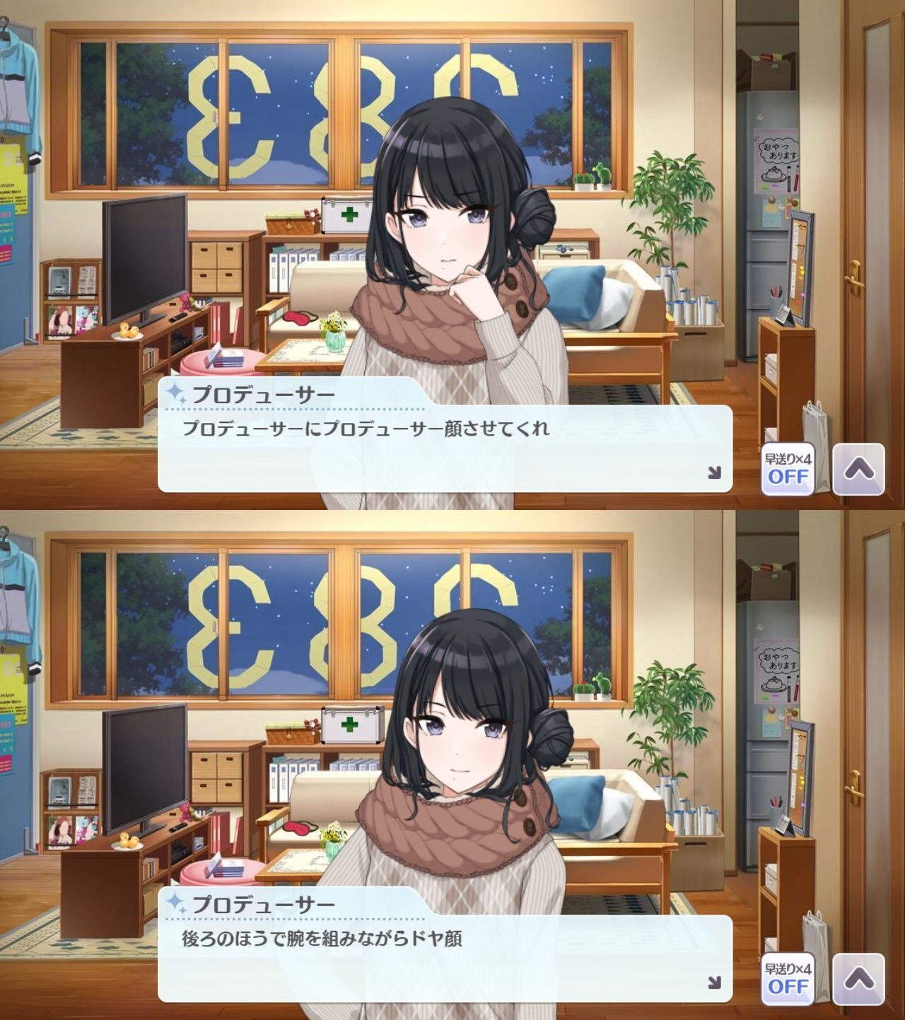 5周年記念】風野灯織コミュまとめと考察(WING~STEP) みんなが灯