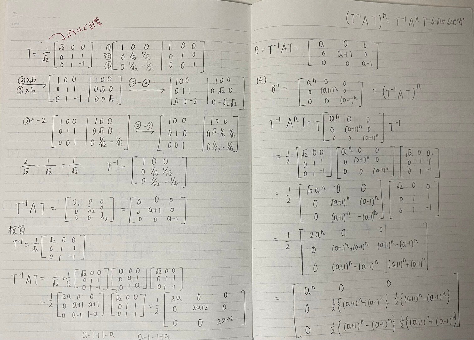 九州大学大学院 経済学府 過去問 5年分(全9回分)
