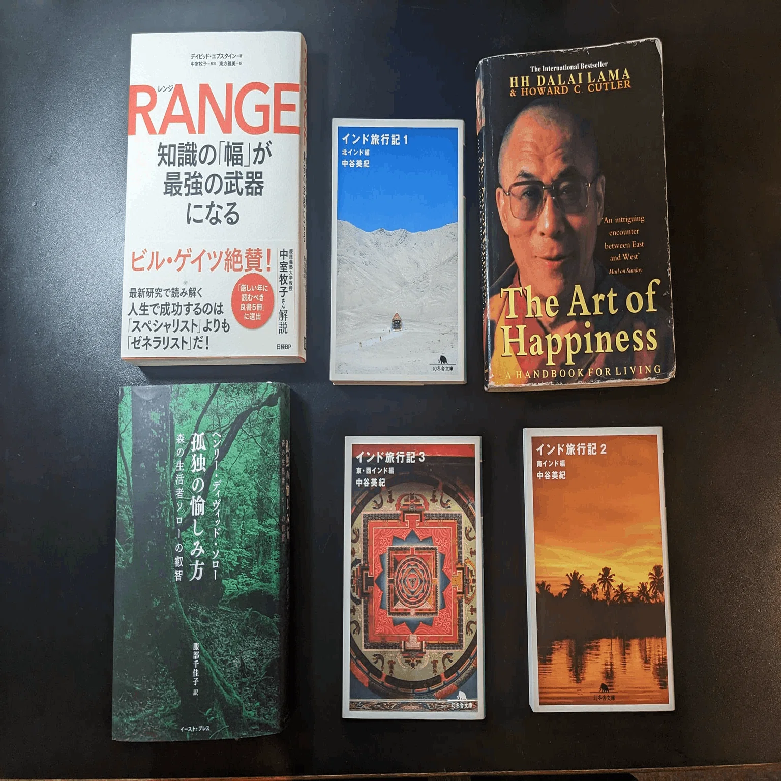 本 上達の法則 / 岡本 浩一【著】 - 紀伊國屋書店ウェブストア