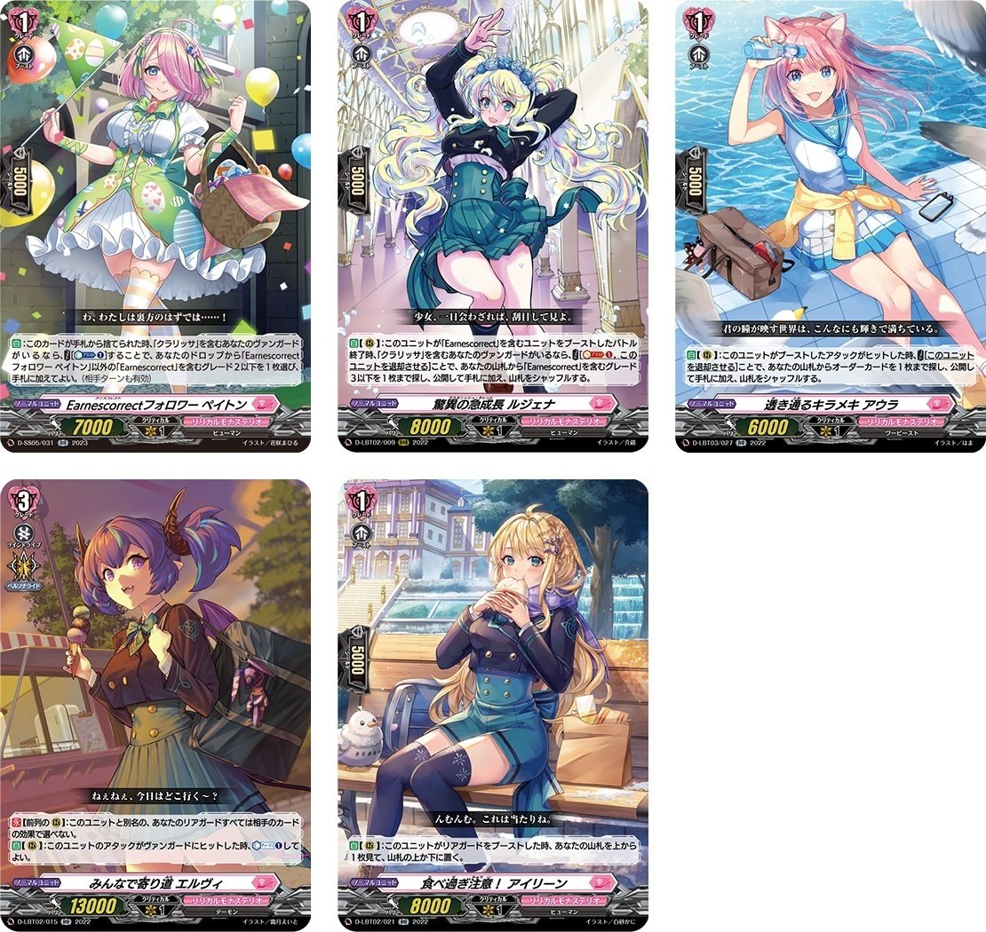 VG-D】目指せ!?最強のアイドル!! Earnescorrect クラリッサ |藤 VG-D】目指せ!?最強のアイドル!! Earnescorrect クラリッサ |藤
