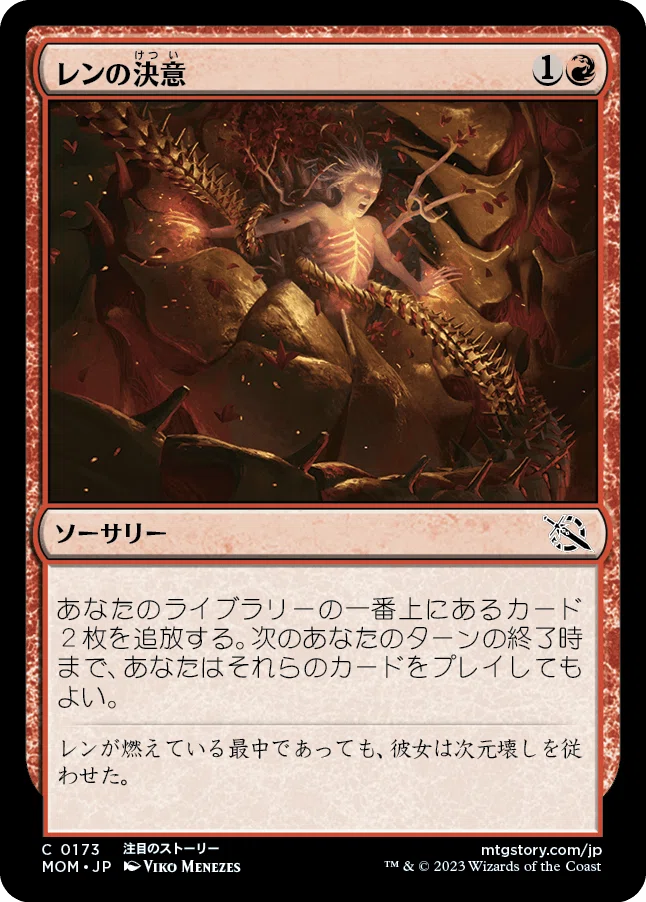 MTG:Pauper】 『機械兵団の新軍』 コモンカードレビュー｜角とうふ