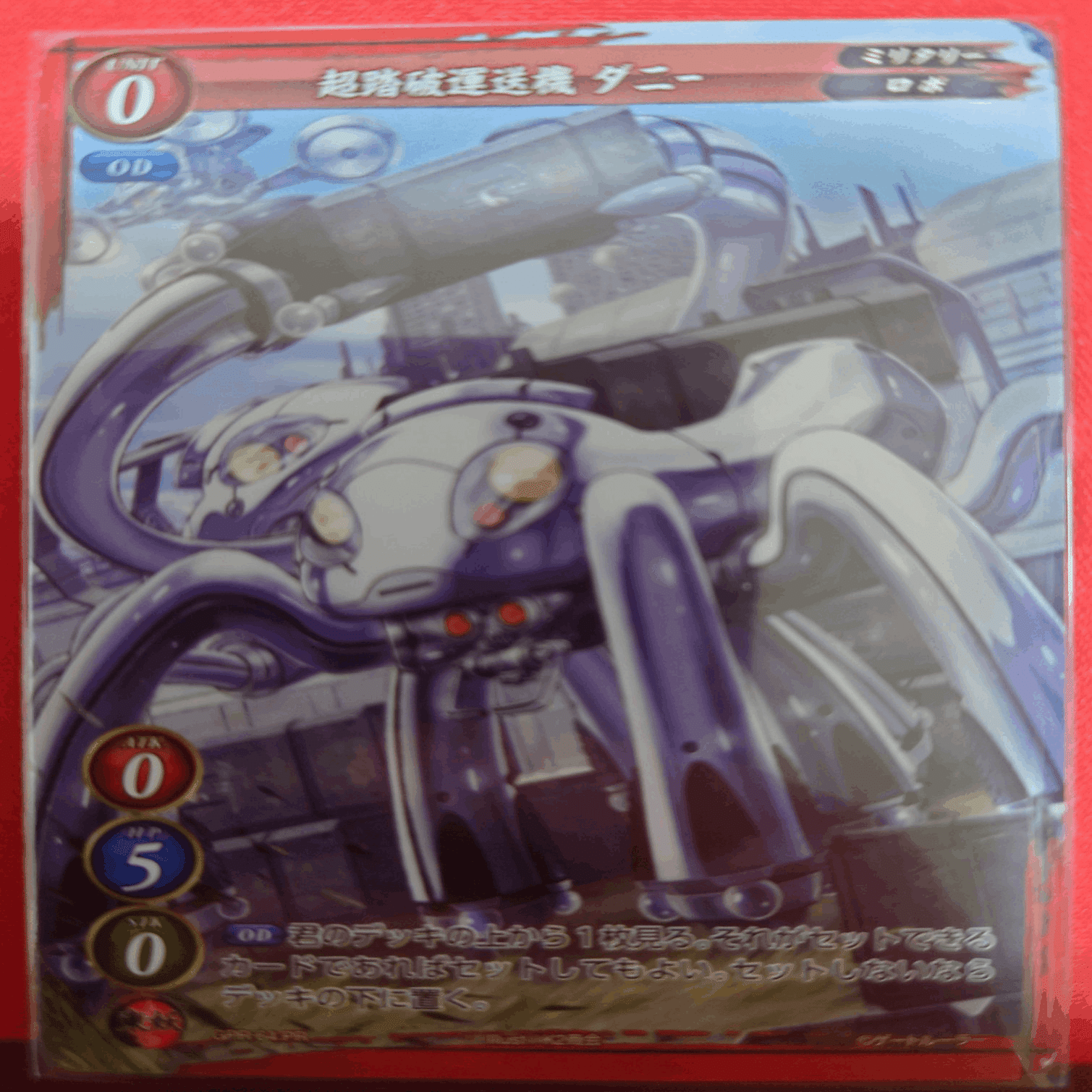 今明かされる、ゲートルーラープロモーションカードの秘密（前編