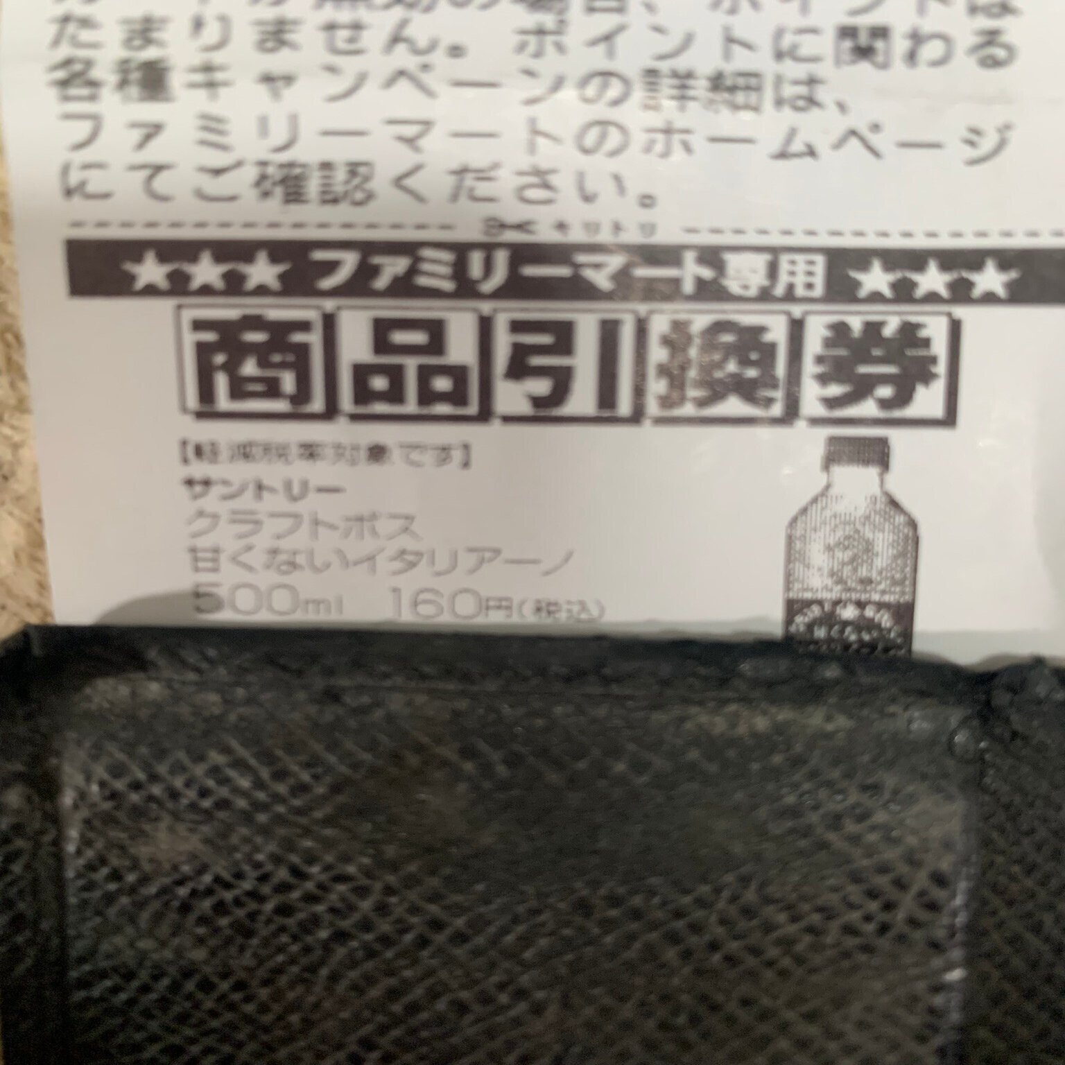 クラフトボス様専用※確認用 （ボス クラフトボス ブラックP500ml  