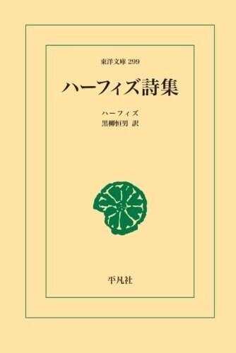 愛は憎しみより高く、理解は怒りより高く、平和は戦争より気高い