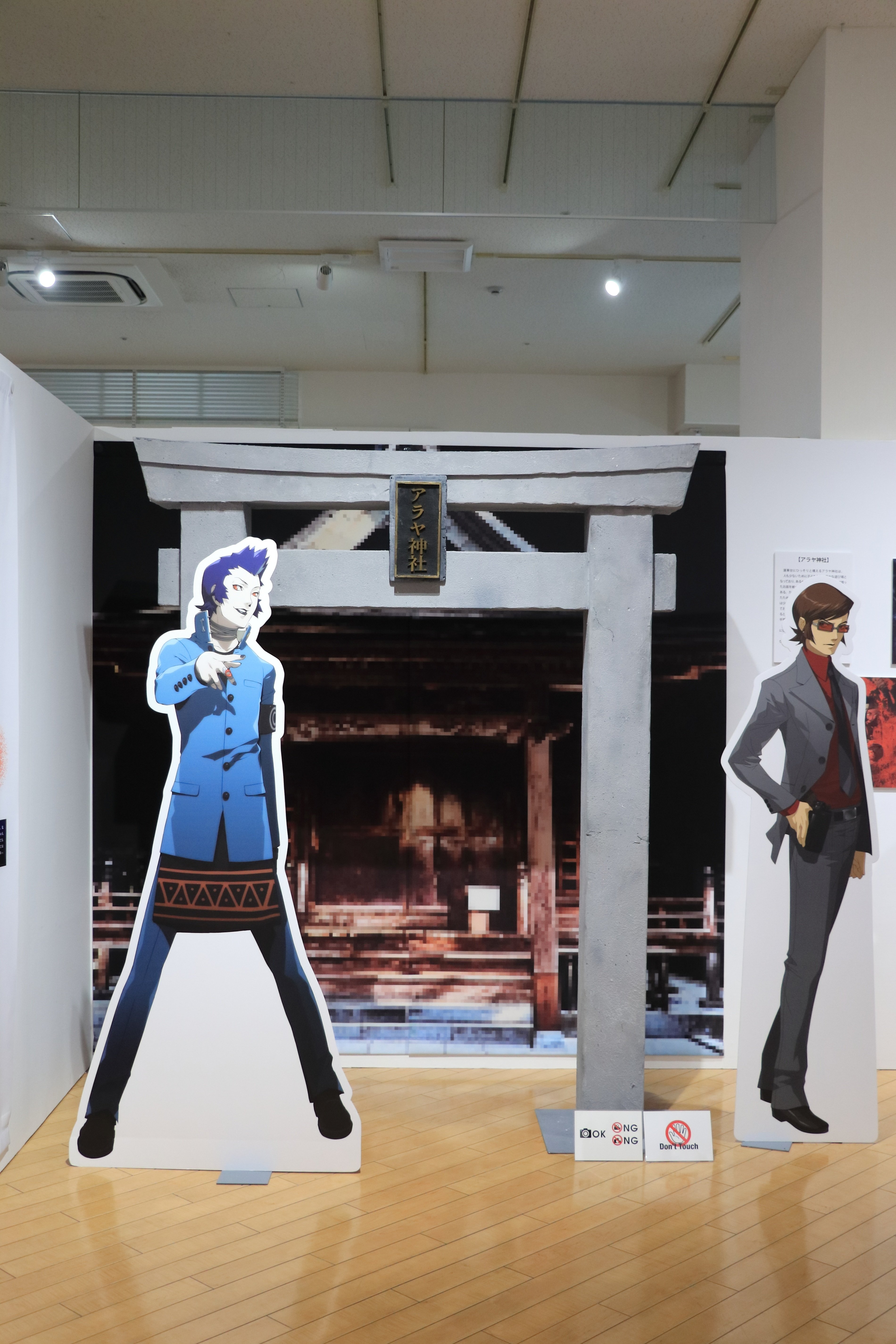 ペルソナ25thフェス、大阪会場編｜しろもも