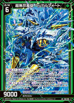 ギアドラゴンでZ/Xを始めたら(ユナイトアーク)｜ぺる3