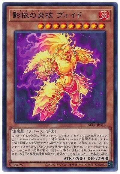NR継承インフェルノイド|箱木宝命 NR継承インフェルノイド|箱木宝命
