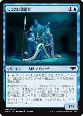 MTG:統率者デッキ: 文飾衒才のブルバック MTG:統率者デッキ: 文飾衒才のブルバック 文飾衒才のブルバック