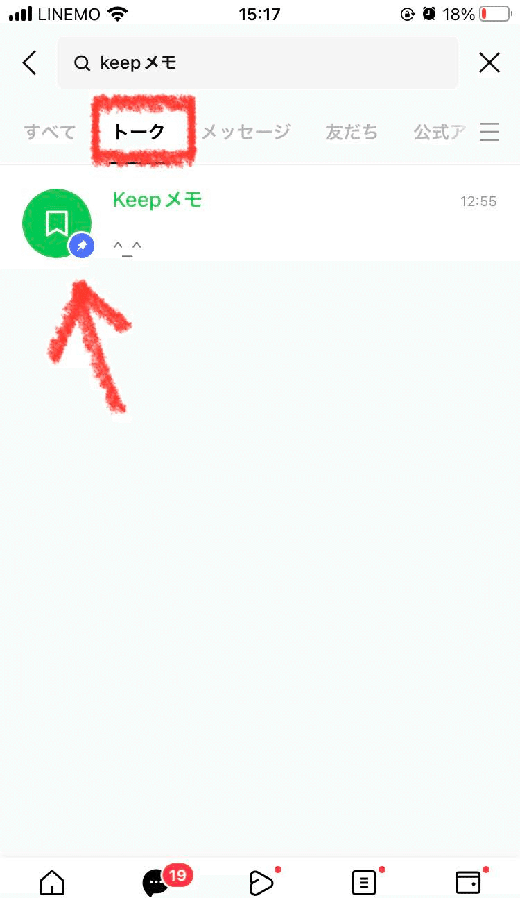 【匿名配送】この世に不可能はない 手口検証動画】不在通知の偽SMS Android編（音声なし） - YouTube