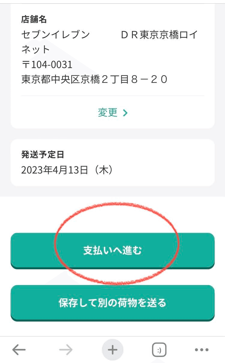 【匿名配送】この世に不可能はない 02【GTA:オンライン】今日も元気にGTA！【ぶいすぽ/一ノ瀬うるは