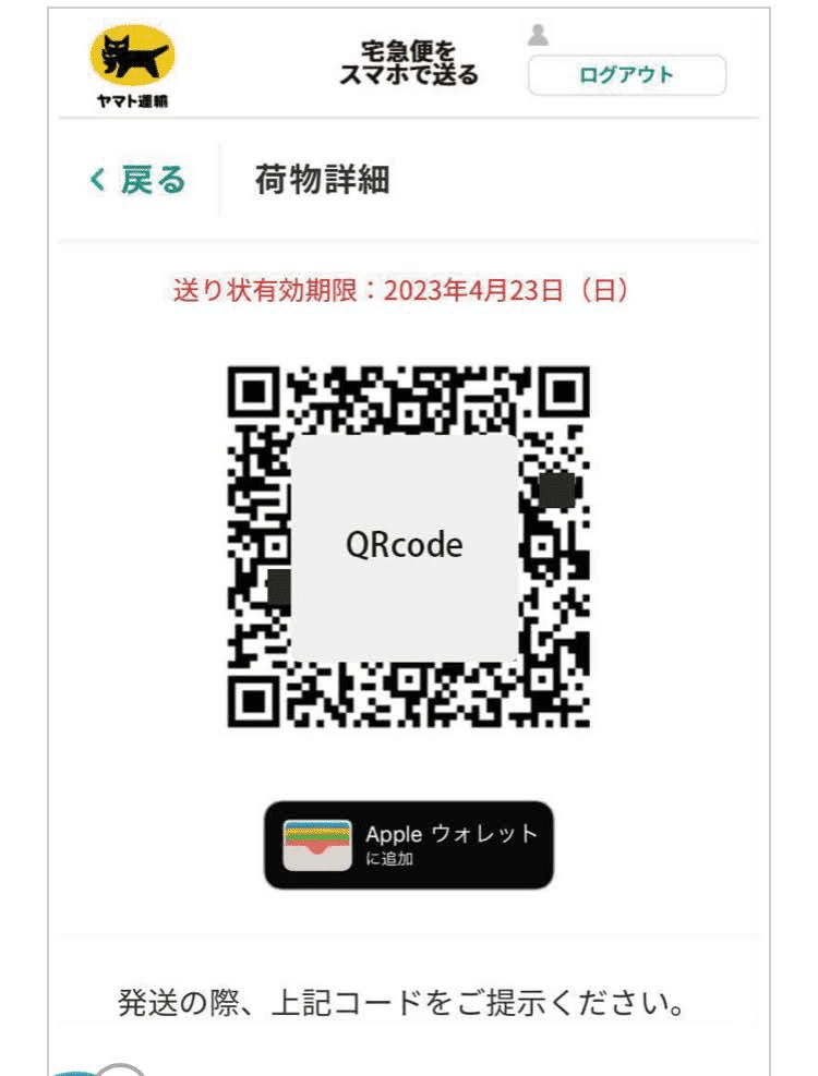 ★匿名配送★QP　1009 8-7221-04 ディスポ針ボックス 黄色 7L 1個 【AXEL】 アズワン