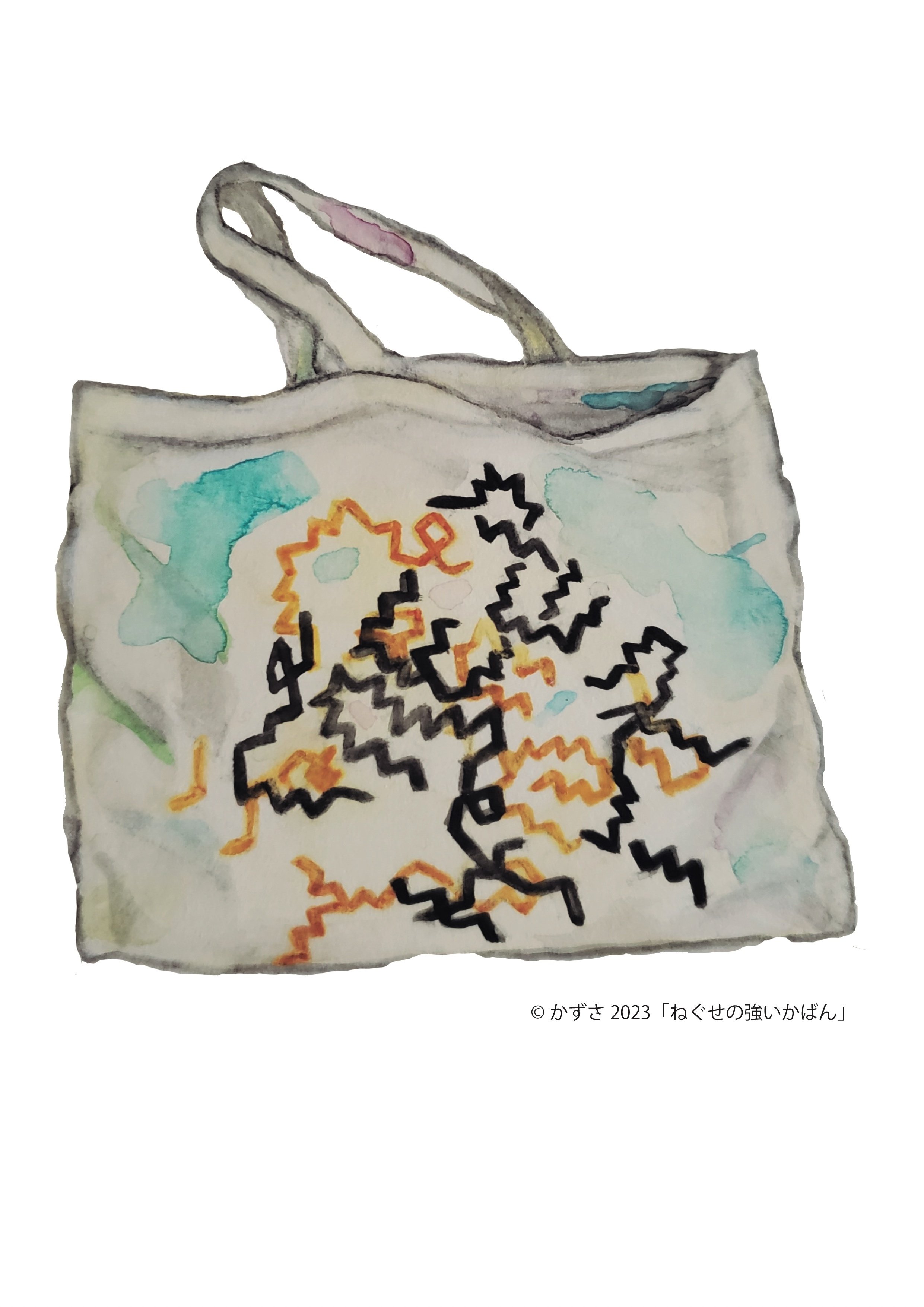 クリープハイプはそばに｜かずさ