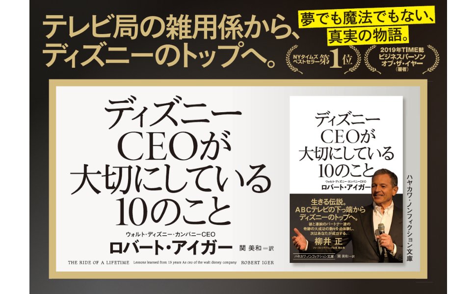 東京ディズニーランド／10周年ポスター(マジックキングダムクラブ  