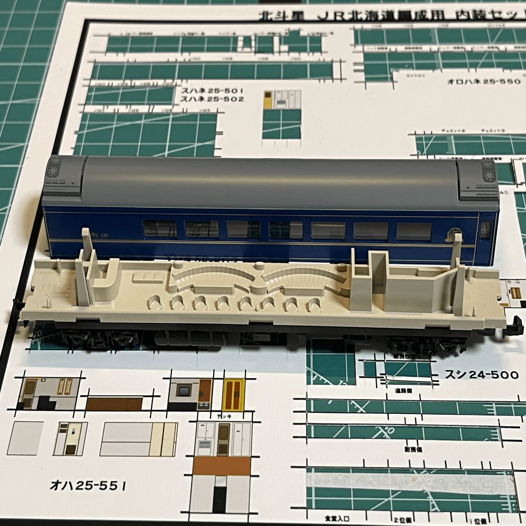 整備記録】 オハ25-551（北斗星ロビー / JR北海道）｜こもももももも