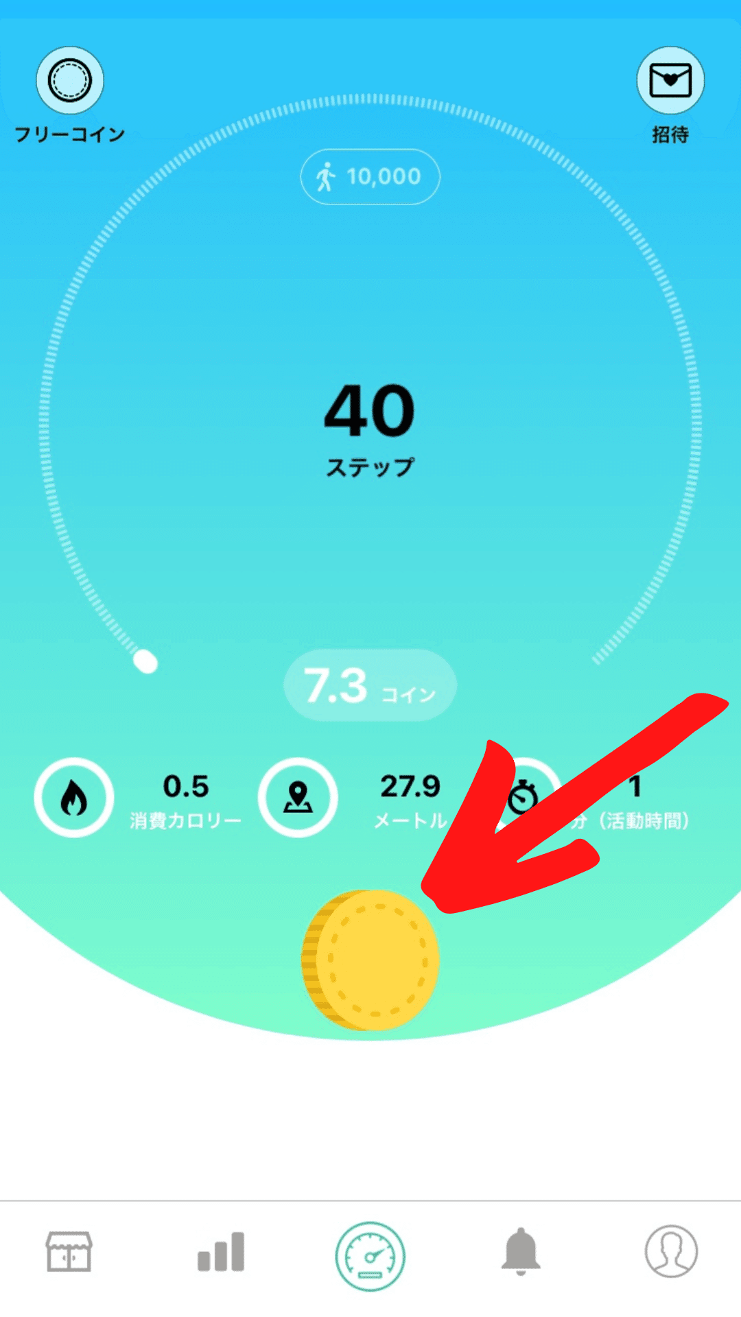 歩きながらお小遣いをゲット～ポイ活アプリ『ステッパー』～お得なキャンペーン中♪｜おりけん🐶移動ポイ活