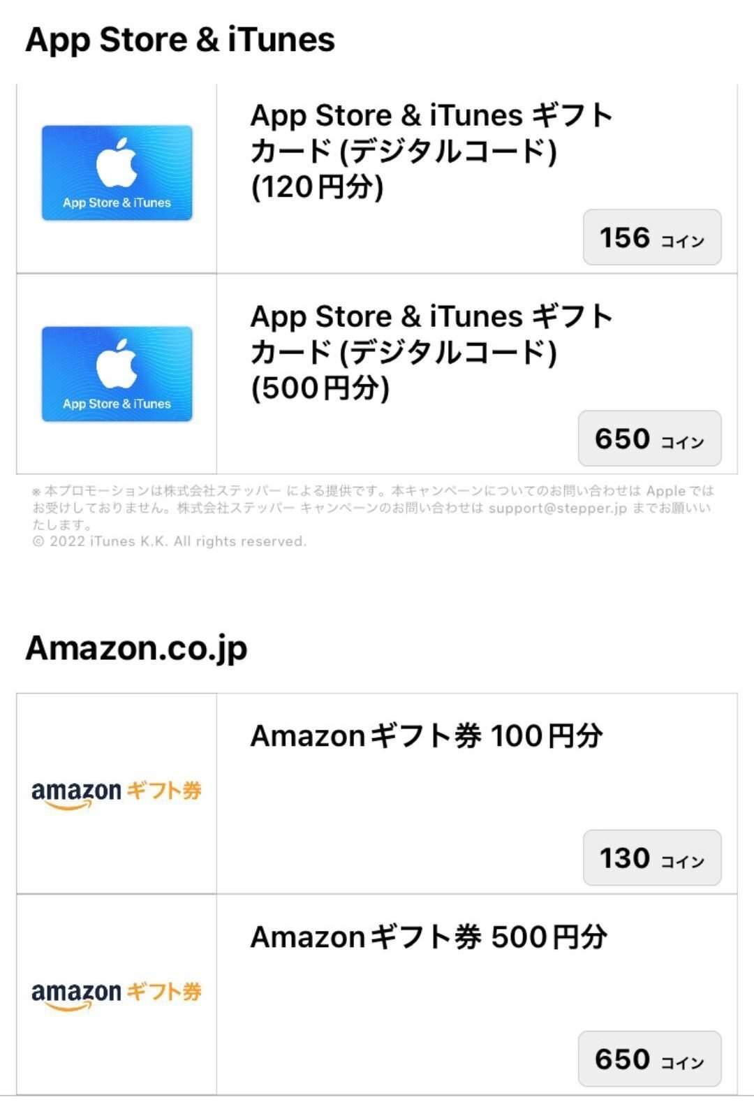 歩きながらお小遣いをゲット～ポイ活アプリ『ステッパー』～お得なキャンペーン中♪｜おりけん🐶移動ポイ活