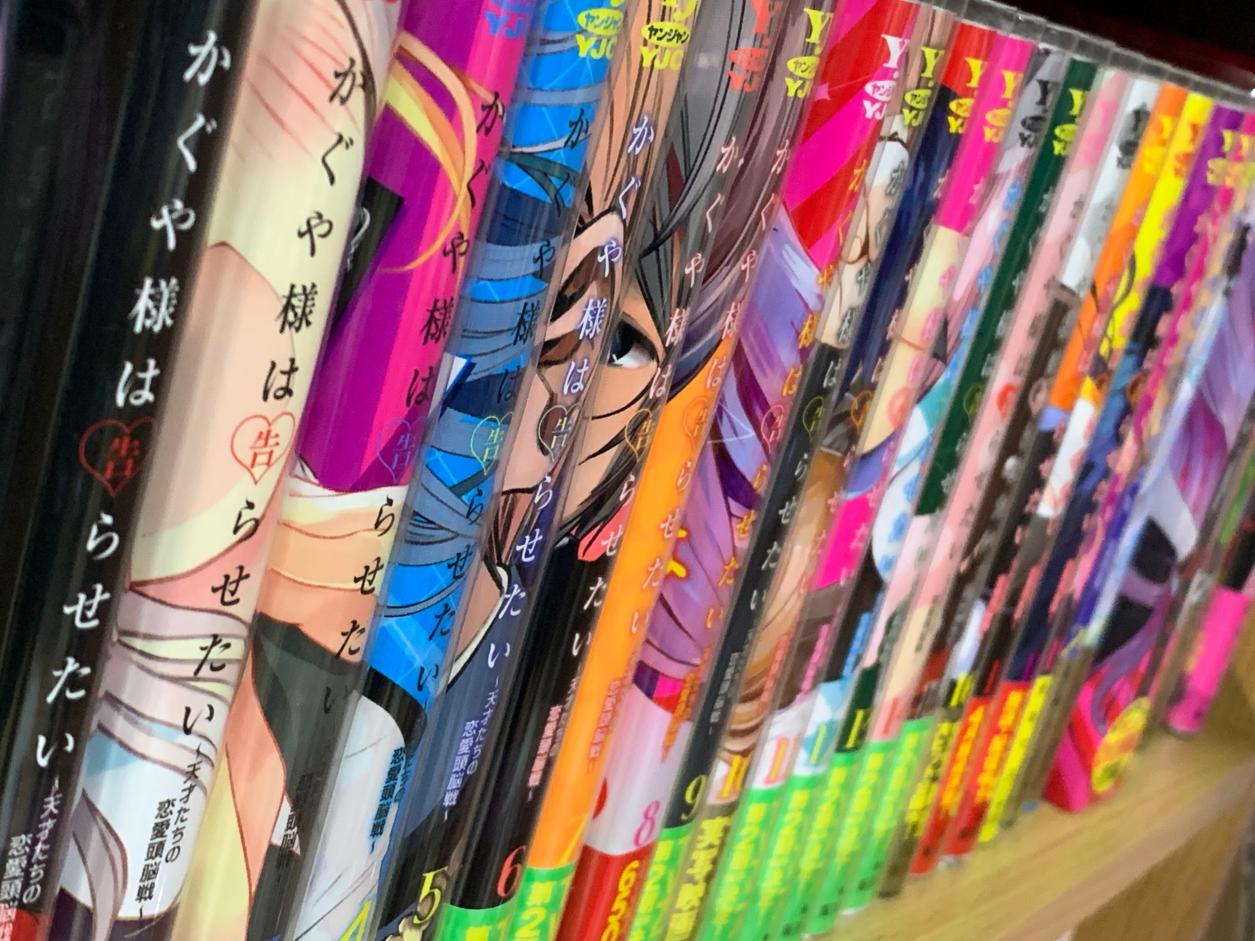 本屋で、漫画1巻～最新巻まで大人買い！は楽しい。｜あずきノ