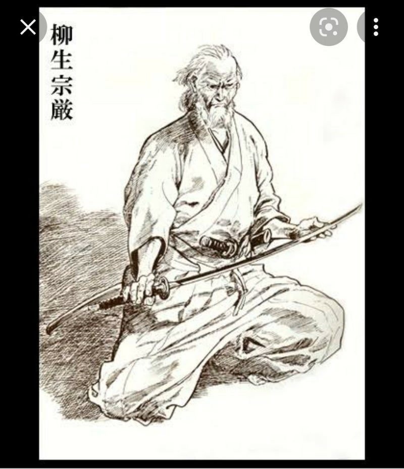 群馬偉人伝 剣聖上泉信綱|hiro4.0 群馬偉人伝 剣聖上泉信綱|hiro4.0