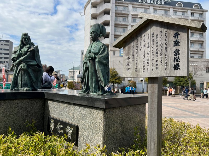 小松駅前の銅像