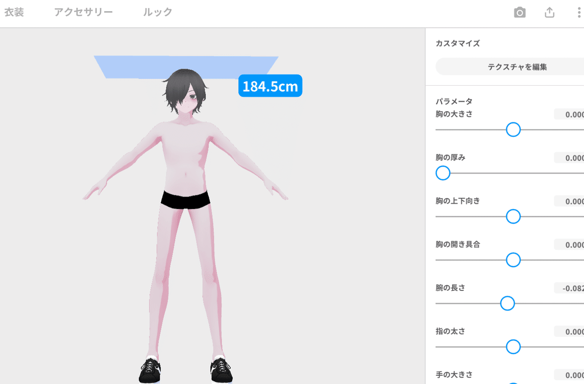 mmdモデルの服の脱がし方 ストア