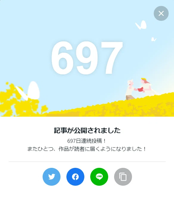 先週の人気記事（4/4～4/10）TOP5｜しもまゆ@note講師🍀思考整理コンサルタント🍀ライター