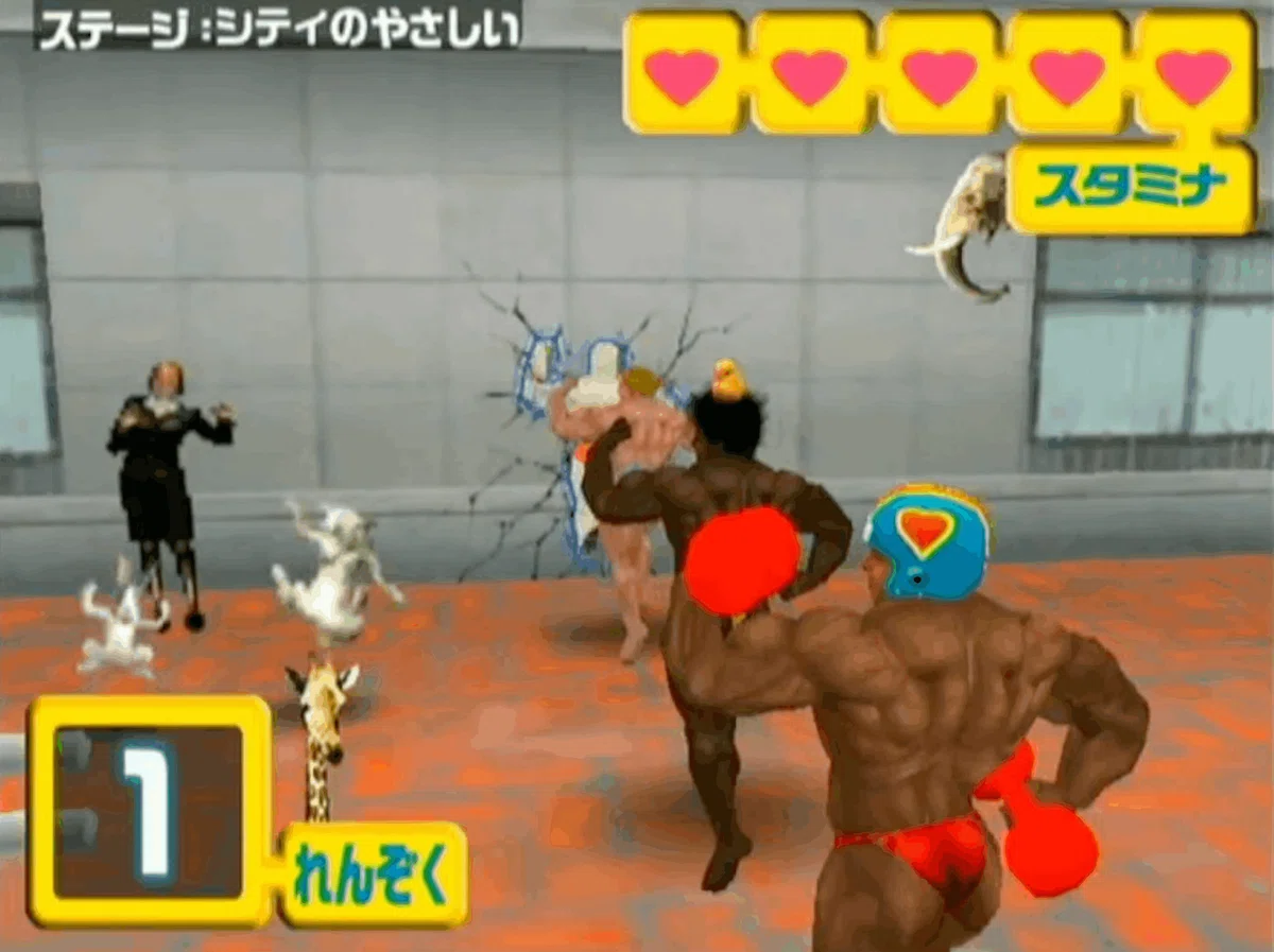 郷愁の筋肉体験【 マッスル行進曲 】(Wii)｜【ゲーム感想】えすえふ