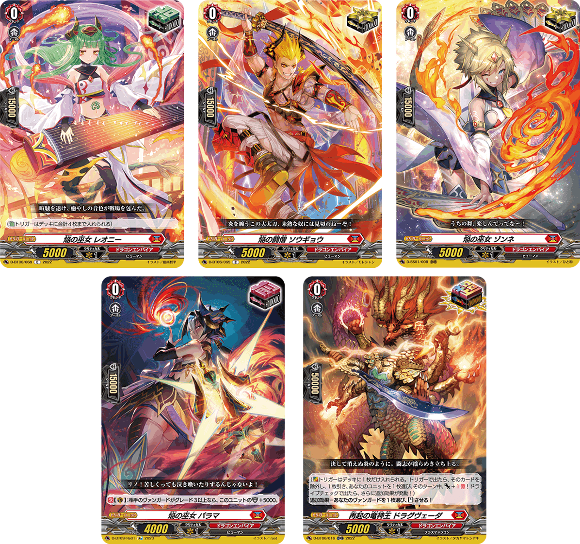 仮面竜奏】超絶格安ガーンデーヴァ解説|たえ