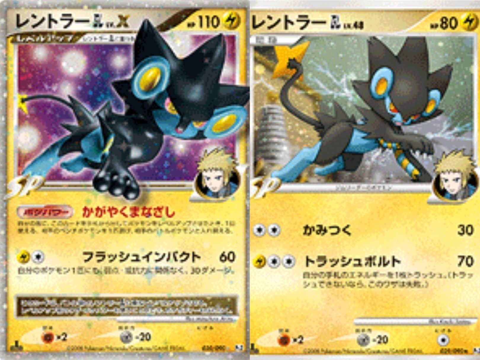 ポケモンカードゲーム レントラーGL Lv.48 初版 良品-美品】ポケモンカード レントラー GL LV 48 ジムチャレンジ
