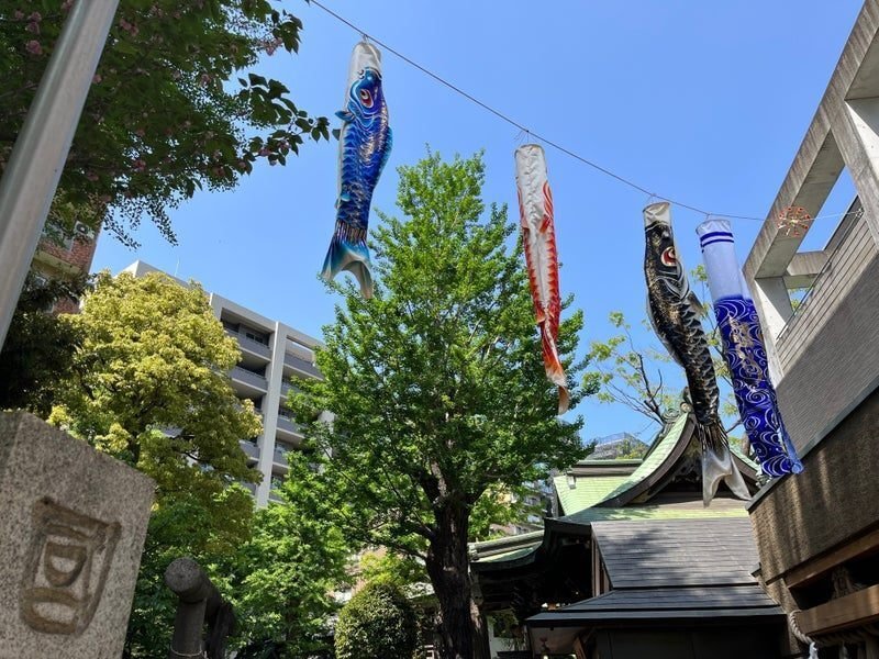 5月5日は端午の節句！「鯉のぼり」の由来…ご存じですか？｜小野