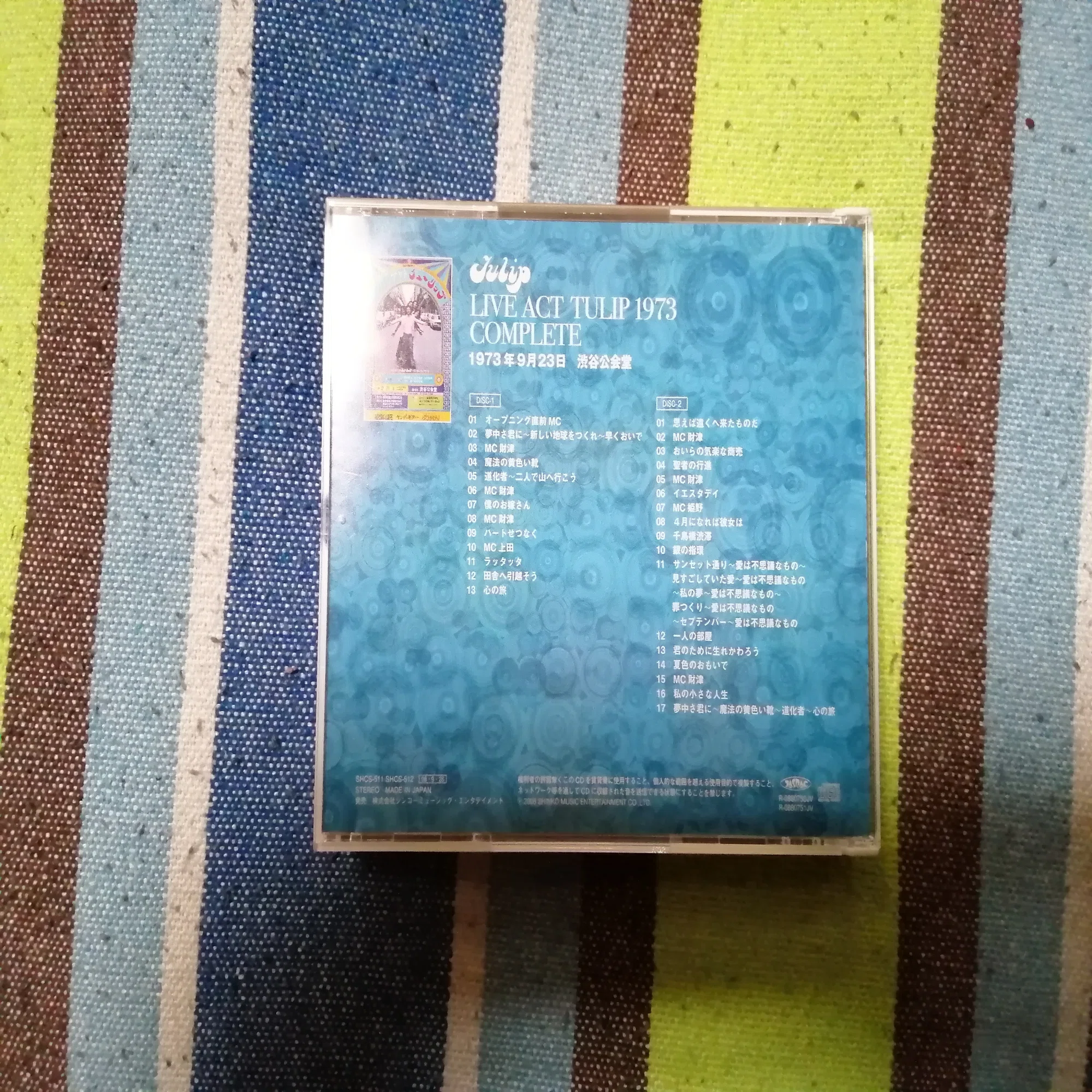 獲物の分け前～『LIVE ACT TULIP 1973-1979』編その1。｜スガイヒロシ 