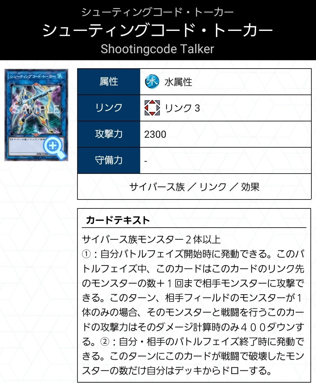 N限転生炎獣のすゝめ｜アッチャン