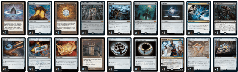 EDH Top16 を使って 秘密売り、ティヴィット/Tivit, Seller of Secrets