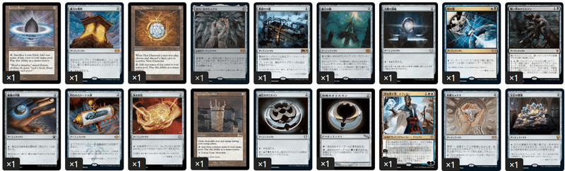 mtg EDH 統率者 秘密売り、ティヴィット デッキパーツ