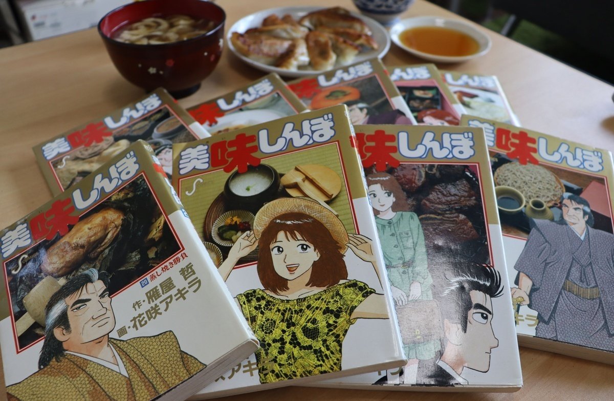 美味しんぼ 作・雁屋哲 画・花咲アキラ／小学館｜京都新聞 note