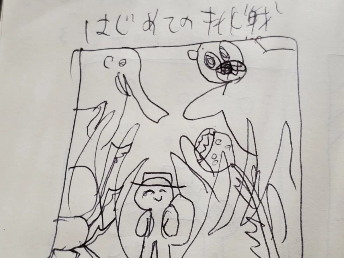 画像