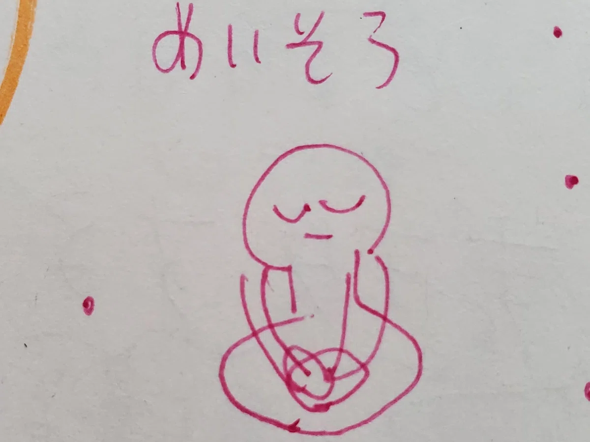 画像