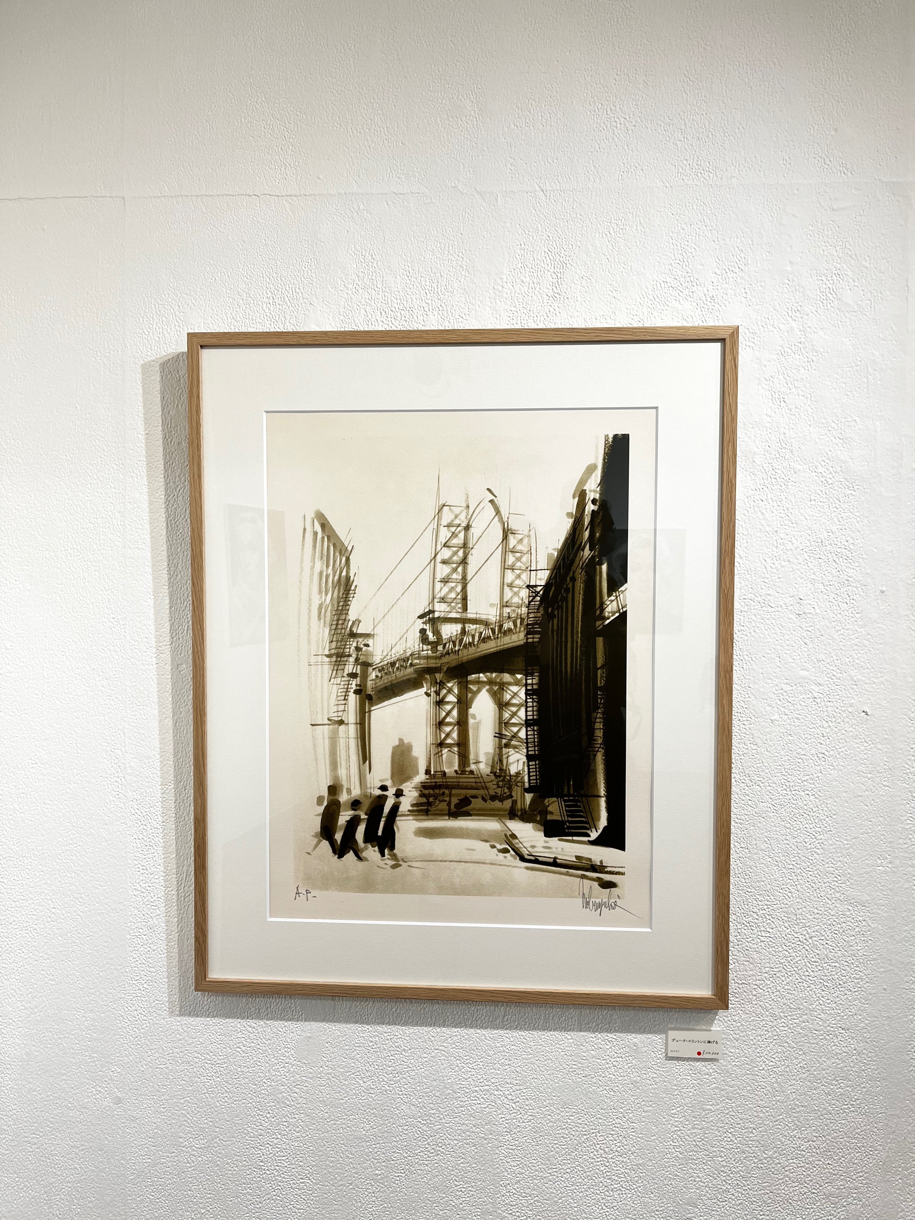 大西信之リトグラフFlat iron building