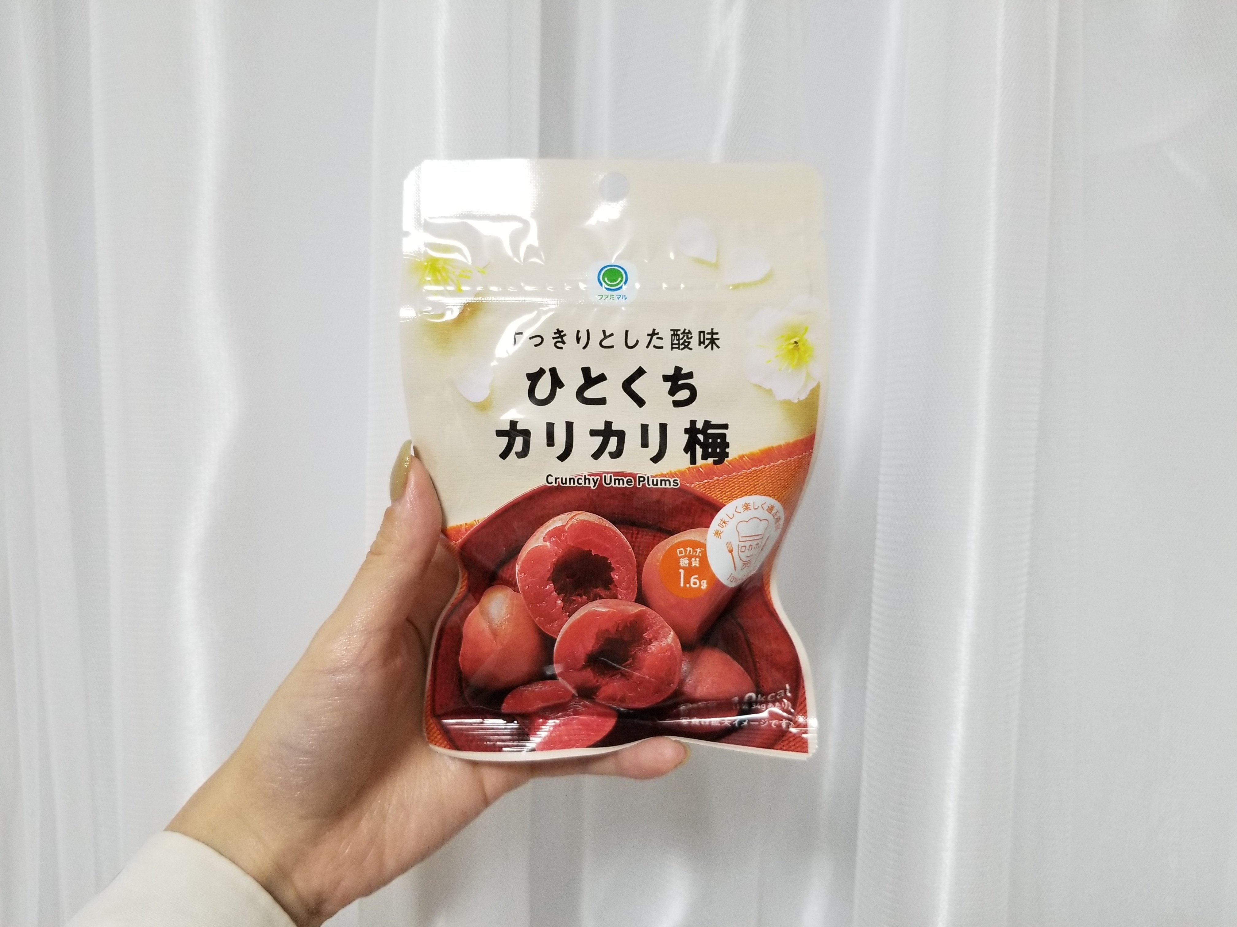 コンビニ4社のカリカリ梅を食べ比べてみた｜n.