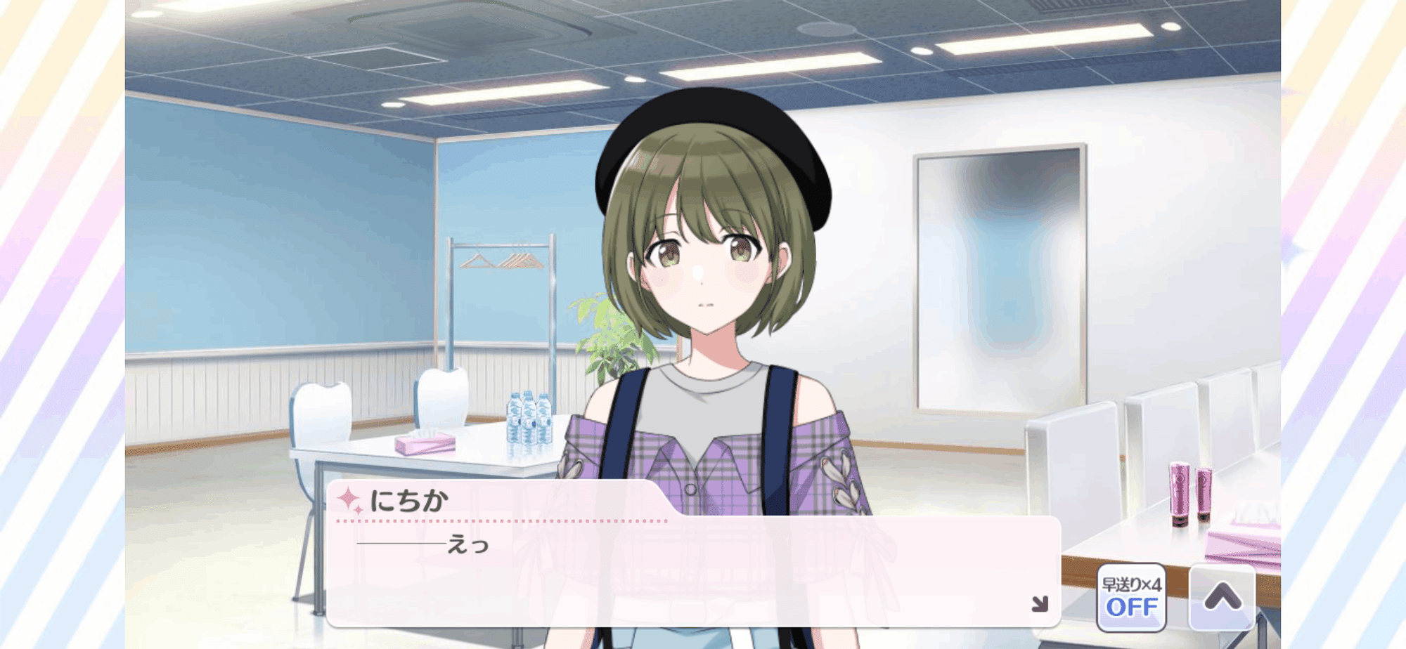 短二度、一番線】七草にちか 感想|ひたゆー 短二度、一番線】七草にちか 感想|ひたゆー